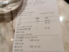 账单-théATRE 茶聚场(王府中環店)