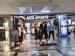 -北京利生体育商厦