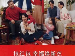 -万达广场(南京江宁店)