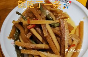 Vinegar-Pickled Radish Strips