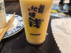 -京悦南门涮羊肉·羊蝎子火锅(田林路店)