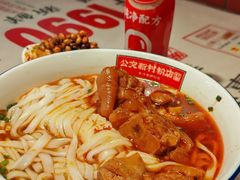 -公交新村粉店(赤岗冲店)