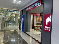 -红星美凯龙(上海沪南店)