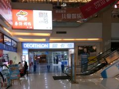 -欧亚达商业广场(红桥店)