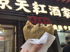-京天红酒家(虎坊路店)