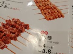 菜单-管氏翅吧(国展店)