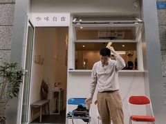 门面-Jeans Coffee牛仔裤咖啡