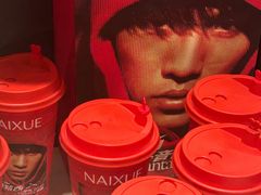 -奈雪的茶(KK MALL店)