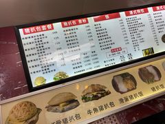 -L猪扒包(天河购书中心店)