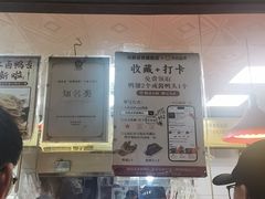 -杨震卤菜旗舰店