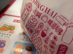 -沈大成(城隍庙店)