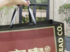 -富贵面包公司(运河店)