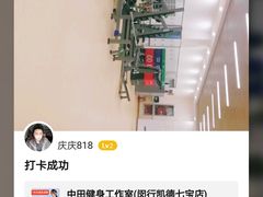 -琪航健身工作室(徐汇光大店)