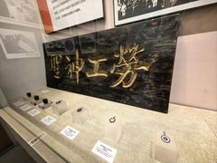 -中国铁道博物馆(正阳门馆)