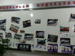 -倍耐力轮胎专卖店(碧云路店)