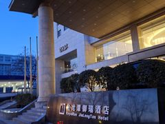 -北京金龙潭御瑞酒店(花园桥地铁站店)