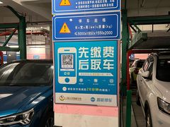 -复旦大学附属眼耳鼻喉科医院(浦江院区)