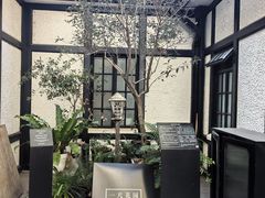 -一尺花园(安和花园店)