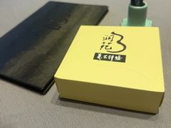 -润苑(徐汇店)