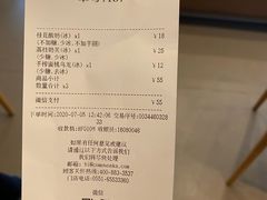 -卡旺卡(合肥步行街韵淮阁店)