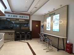 -马迭尔冷饮厅1906(中央大街店)