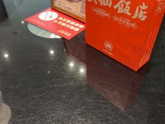 -兴仙饭店·闽味海鲜(马尾总店)