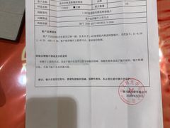 -吴良材眼镜(苏州店)