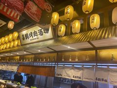 -喜鹊烤肉酒场(美乐城店)