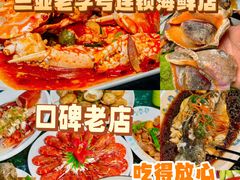 -三亚亚特兰蒂斯度假区