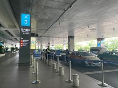 -厦门高崎国际机场-T3航站楼