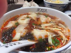 红汤辣馄饨-熙盛源(复兴路店)