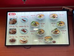 -好一家牛肉粉(山东路家乐福店)