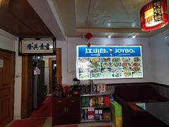 -臭鳜鱼人家·老字号徽菜