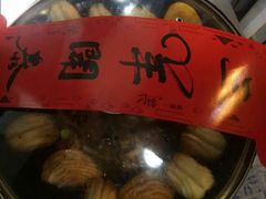 -津武刁馋一锅出(双街店)