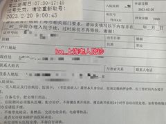 -上海市第十人民医院(总院)