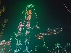 -安吉美渝石锅鱼(芜园西路店)