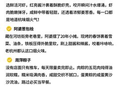 -杭州萧山国际机场