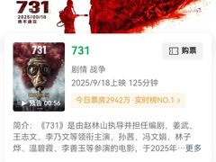 -英皇电影城(英皇集团中心IMAX店)
