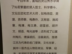 -宣城市博物馆