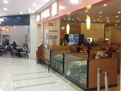 -萨莉亚意式餐厅(连城店)
