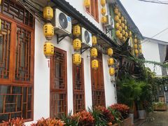 门面-大理董·董家小厨野生菌火锅(古城旗舰店)