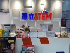 -斯坦星球AI编程·机器人科创·科学实验·信奥·思维·STEM·乐高·竞赛考级(长宁虹桥大融城荟聚中心)