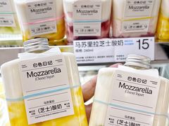 -白色日记·手作酸奶(麦凯乐店)