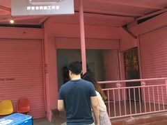 门面-胖爸爸烘焙工作室(平湖家居店)