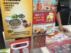 -真功夫(联丰店)