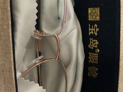 -宝岛眼镜(福中店)