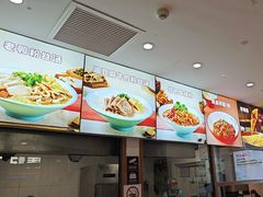 -小杨生煎(香港名都店)