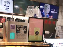 -茶百道(万达店)