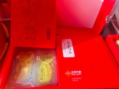 -御茶膳房皇家糕点博物馆(北京首店)