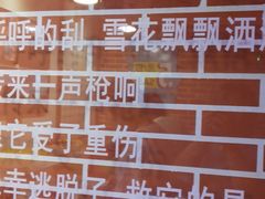 -狼爱上羊音乐火锅